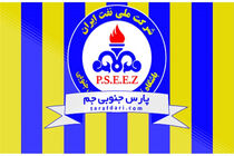 اطلاعیه باشگاه پارس جنوبی جم پس از حضور نیافتن تیم فوتبال استقلال در جم