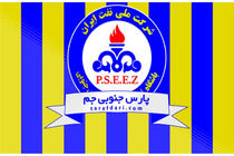 اطلاعیه باشگاه پارس جنوبی جم پس از حضور نیافتن تیم فوتبال استقلال در جم