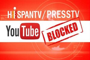 مسدود سازی مجدد حساب کاربری پرس تی‌وی و هیسپان تی‌وی در یوتیوب