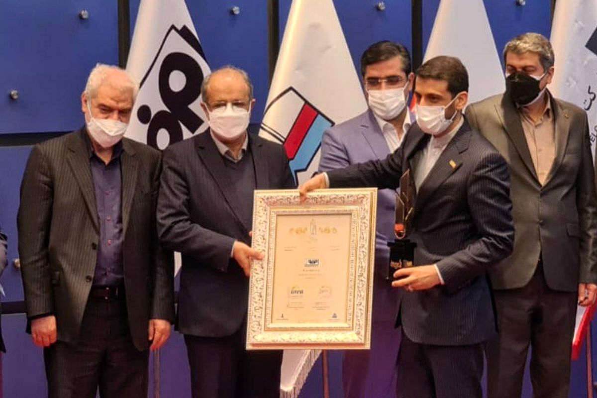 تندیس زرین فولاد مبارکه