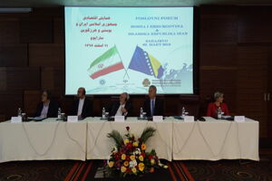 ایران آمادگی گفتگو با بوسنی برای لغو روادید را دارد