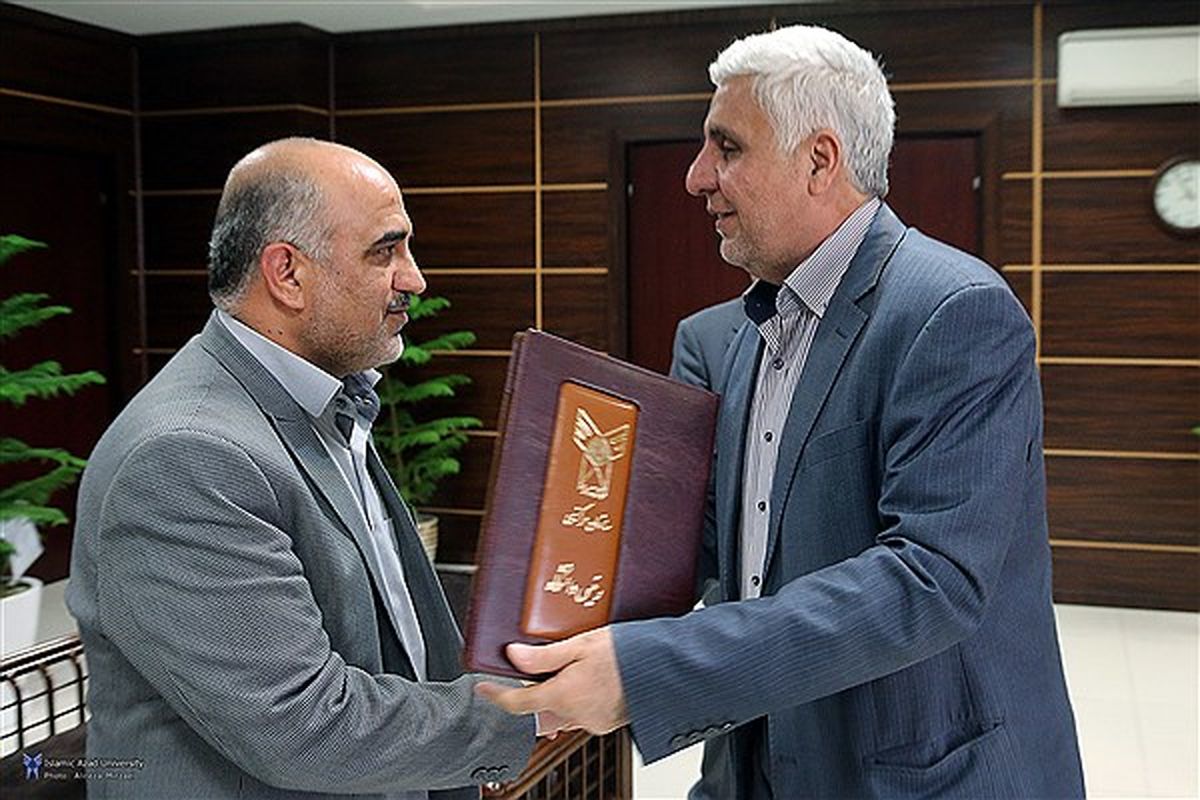 اصفهان- دانشگاه آزاد