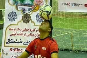 ششمین رکوردزنی گینس قهرمان هرمزگانی