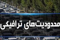 اعلام محدودیت های ترافیکی مراسم ۱۳ آبان در شیراز 