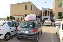 اسکان ۳۰۰ هزار مسافر نوروزی در مدارس آموزش و پرورش استان اصفهان
