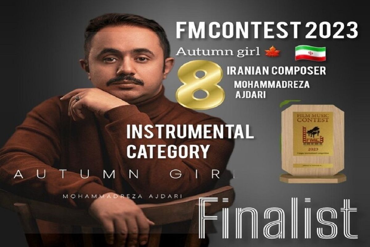 دختر پاییزی