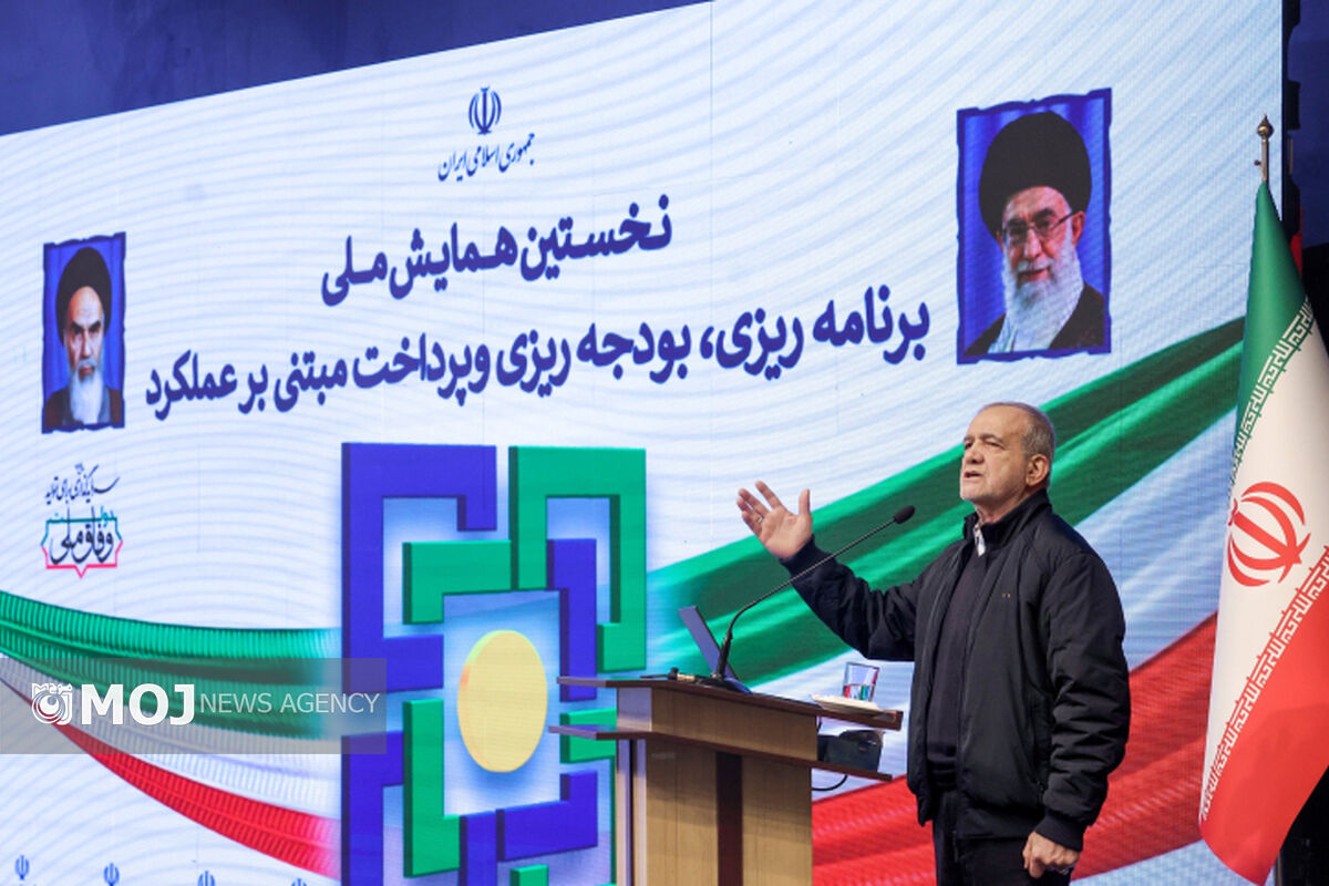 مسعود پزشکیان