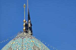 اهتزاز بیرق عزا بر فراز گنبد حرم مطهر شاهچراغ(ع)