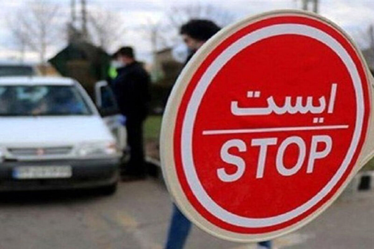 جریمه خودرو