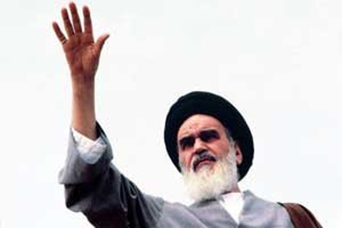 امام خمینی