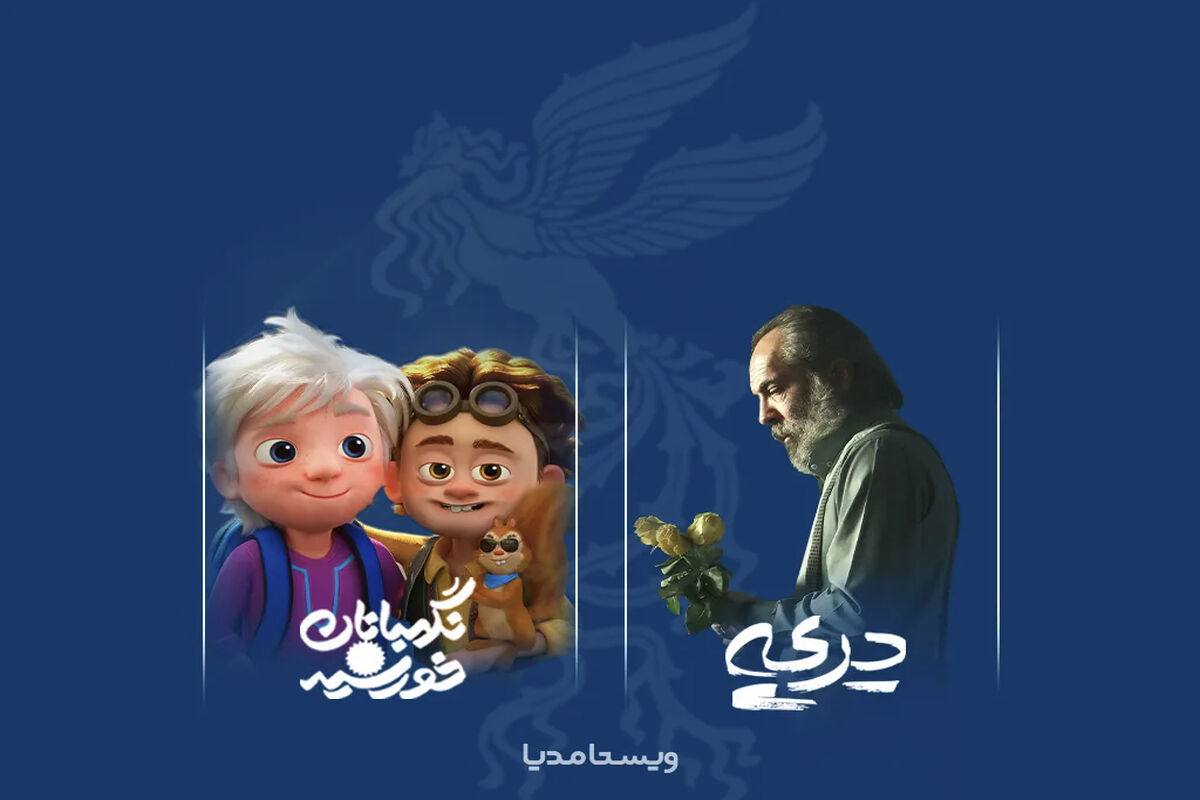 ایرانسل