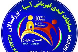 تیم‌های خارجی کبدی حاضر در مسابقات آسیایی این هفته وارد گرگان می‌شوند