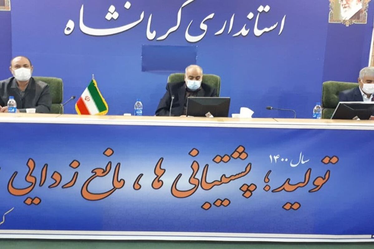 استاندار کرمانشاه