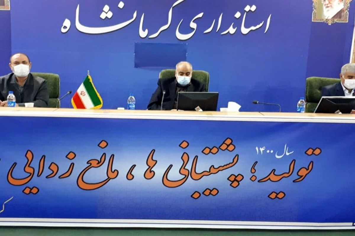 استاندار کرمانشاه