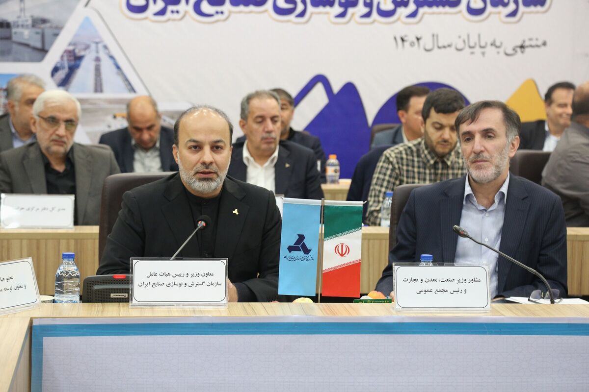ایدرو