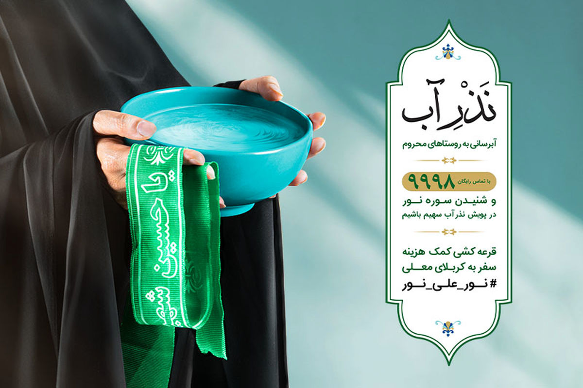 همراه اول