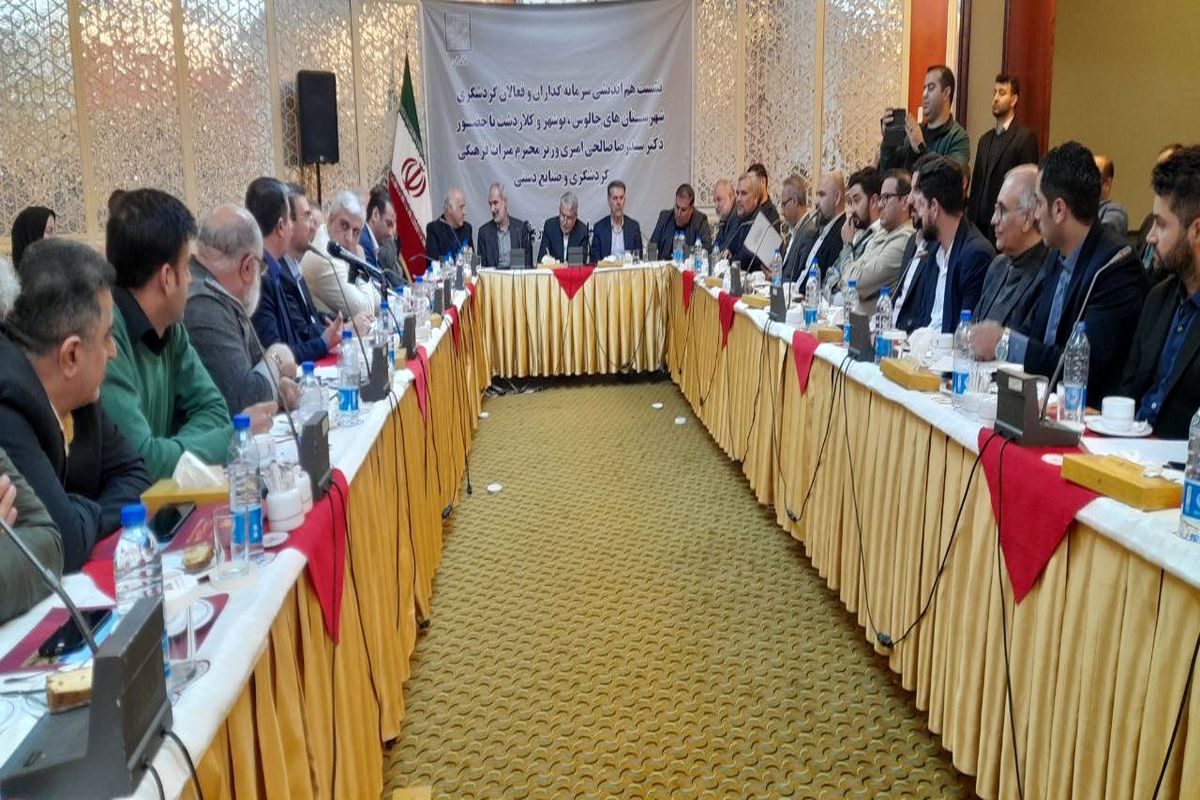 نشست گردشگری با حضور وزیر میراث فرهنگی در چالوس 