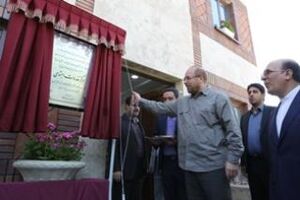 احداث مرکز خدمات اجتماعی الوند در قلب پایتخت