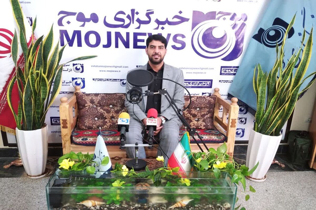شهردار مبارکه.