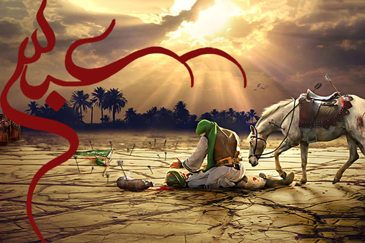 روز نهم محرم روزی به‌ نام حضرت ابوالفضل (ع)