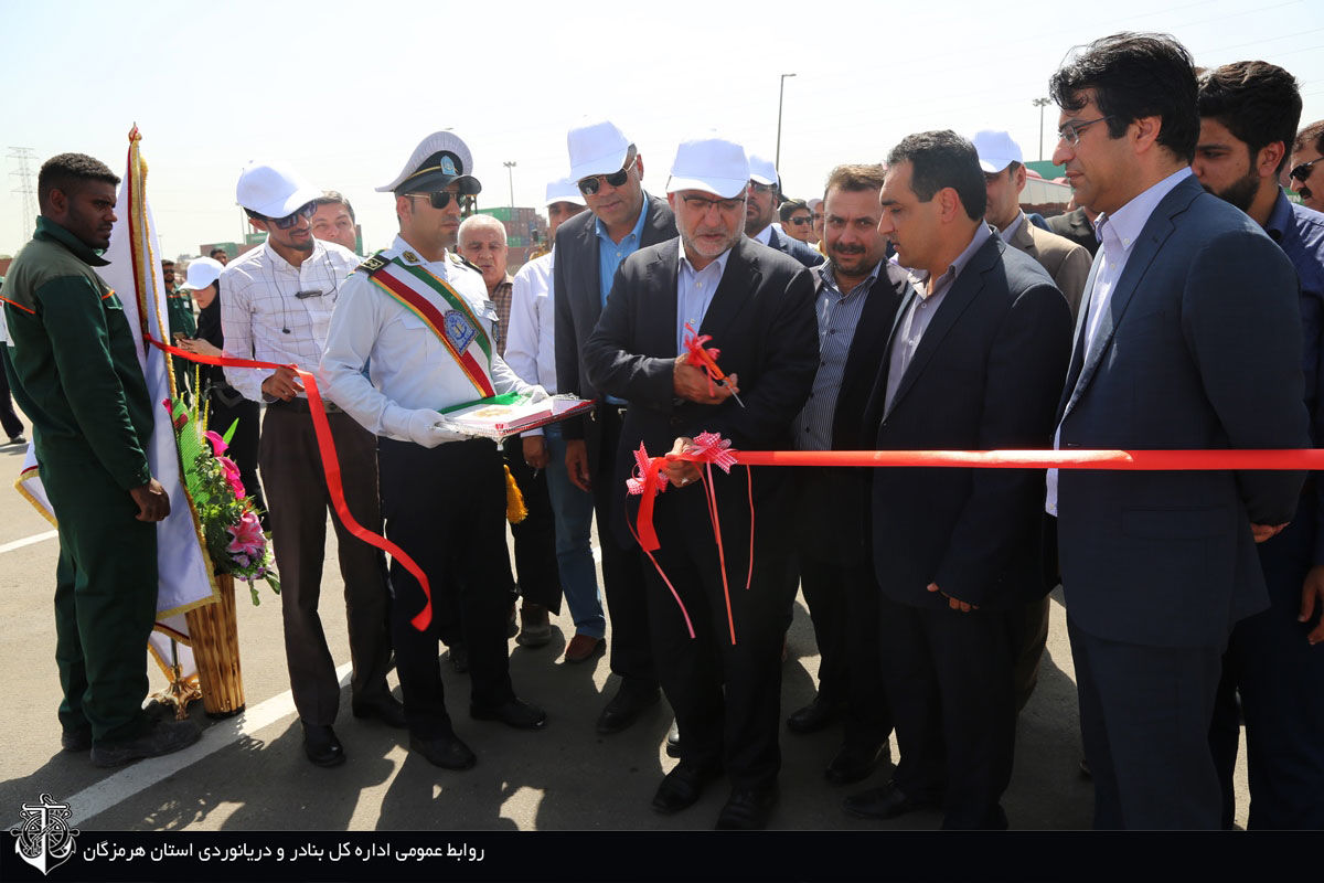 بندر شهید رجایی