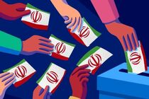 آغاز فرایند انتخاب است