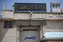 ظرفیت اشتغال در کارگاه‌های ندامتگاه قزلحصار به ۵۰ درصد خواهد رسید