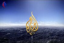 الجزیره به صنعا باز می‌گردد