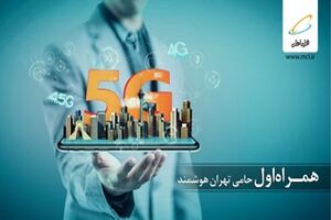 بسته ترکیبی اینترنت، مکالمه و پیامک را چطور بسازیم؟