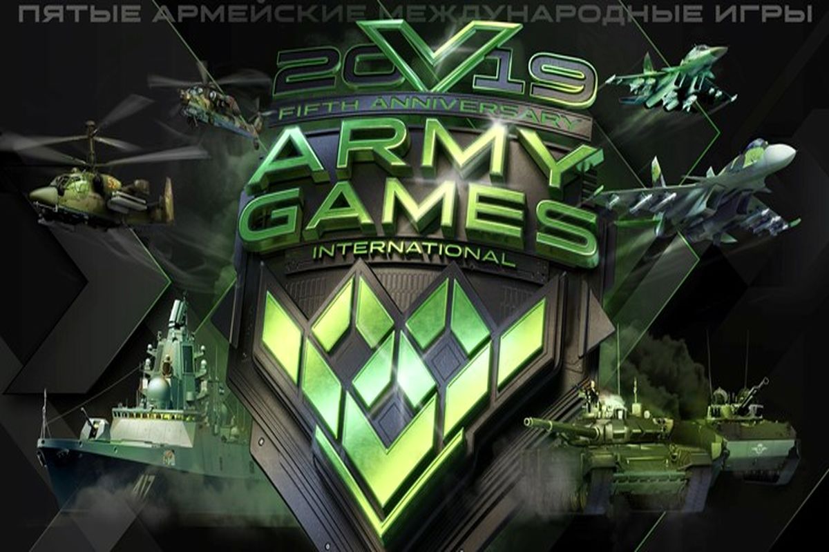 مسابقات بین المللی نظامی روسیه