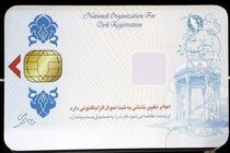 ۷۸۲ هزار گلستانی صاحب کارت ملی هوشمند شدند