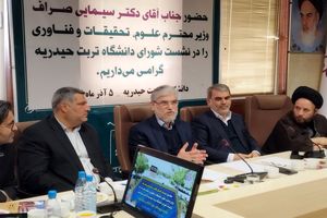 اجرای آیین‌نامه جدید ارتقای اساتید بر پایه فناوری/ تولید ۵۰ هزار محصول نسبتا پیچیده فناورانه در کشور