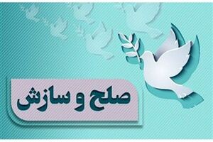 پدری که بعد از ۱۵ سال با فرزندانش صلح کرد