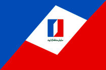 سامانه ثبت سفارش کالا در منطقه آزاد اروند راه‌اندازی می شود