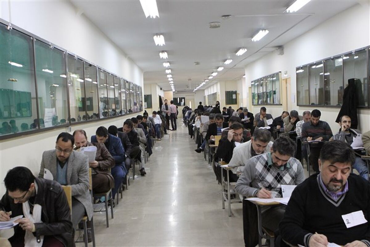 ازمون دکتری