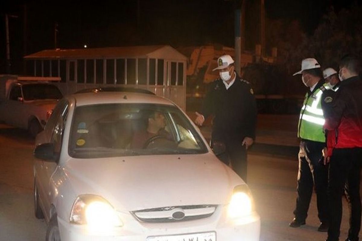 محدودیت و ممنوعیت تردد شبانه در ایام نوروز