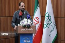 گردشگری شهری باید برای تمام اعضای خانواده برنامه داشته باشد