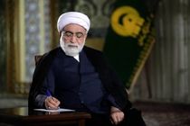 دعوت تولیت آستان قدس رضوی از مردم برای شرکت در مراسم تشییع رهبر شهید