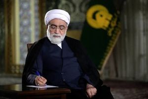 دعوت تولیت آستان قدس رضوی از مردم برای شرکت در مراسم تشییع رهبر شهید