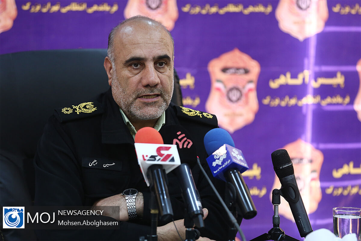 نشست خبری سردار رحیمی رییس پلیس پایتخت - ۱۱ آبان ۱۳۹۸