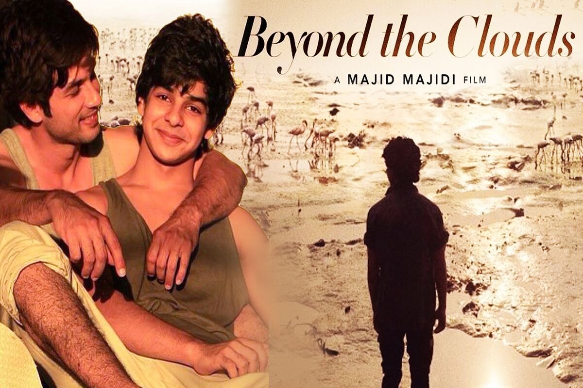 فیلم سینمایی آن سوی ابرها