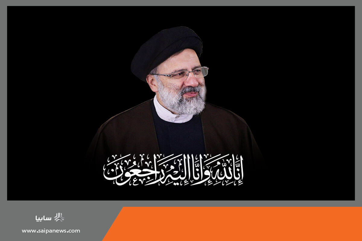 سایپا