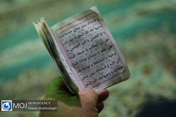 اطلاعیه مراسم سراسری قرائت دعای توسل در کشور