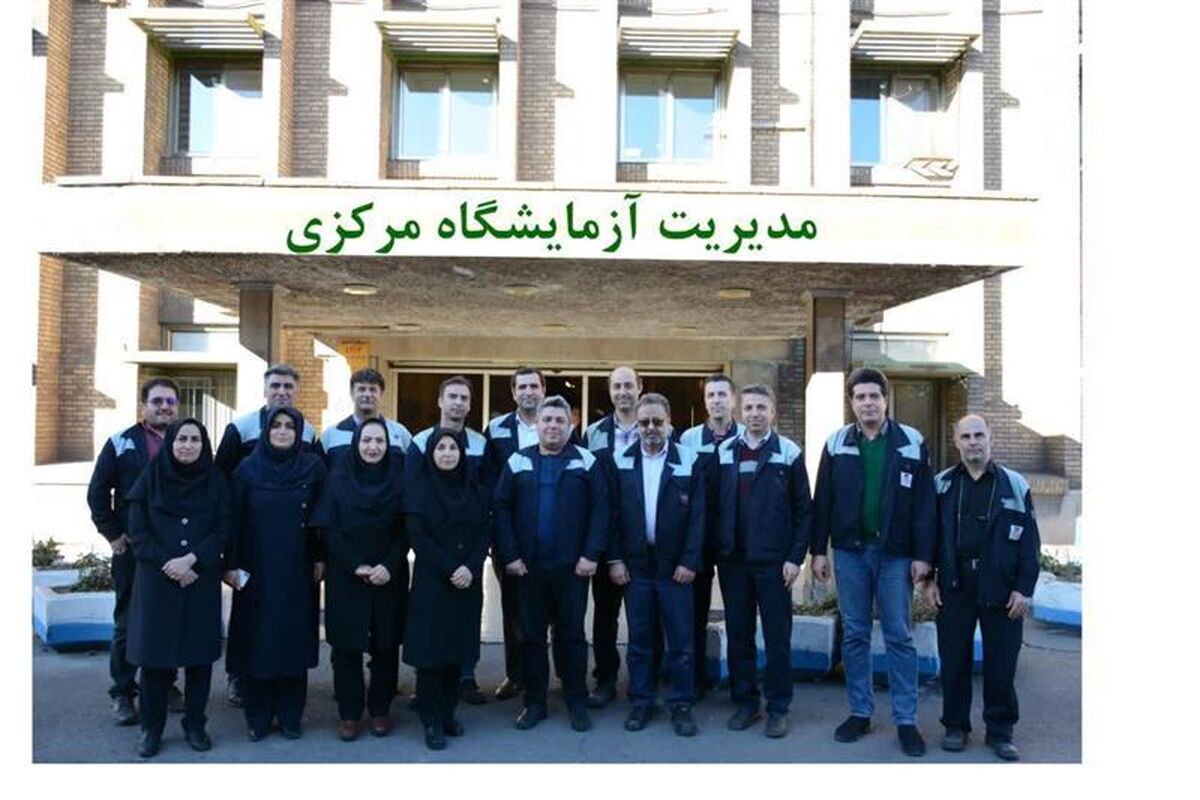 ذوب آهن اصفهان