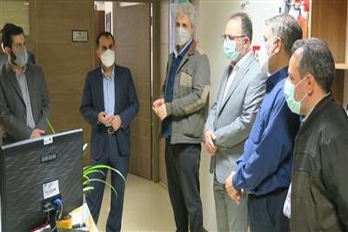 بیمه مرکزی