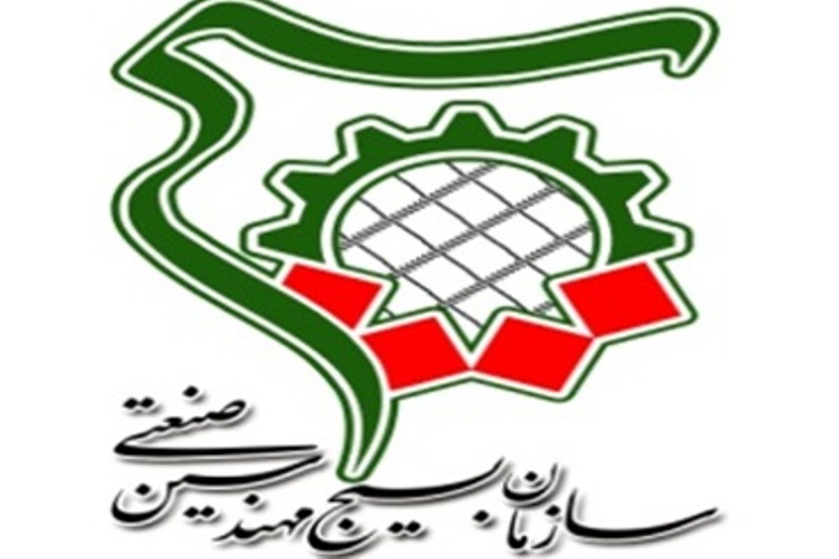 بسیج مهندسین 