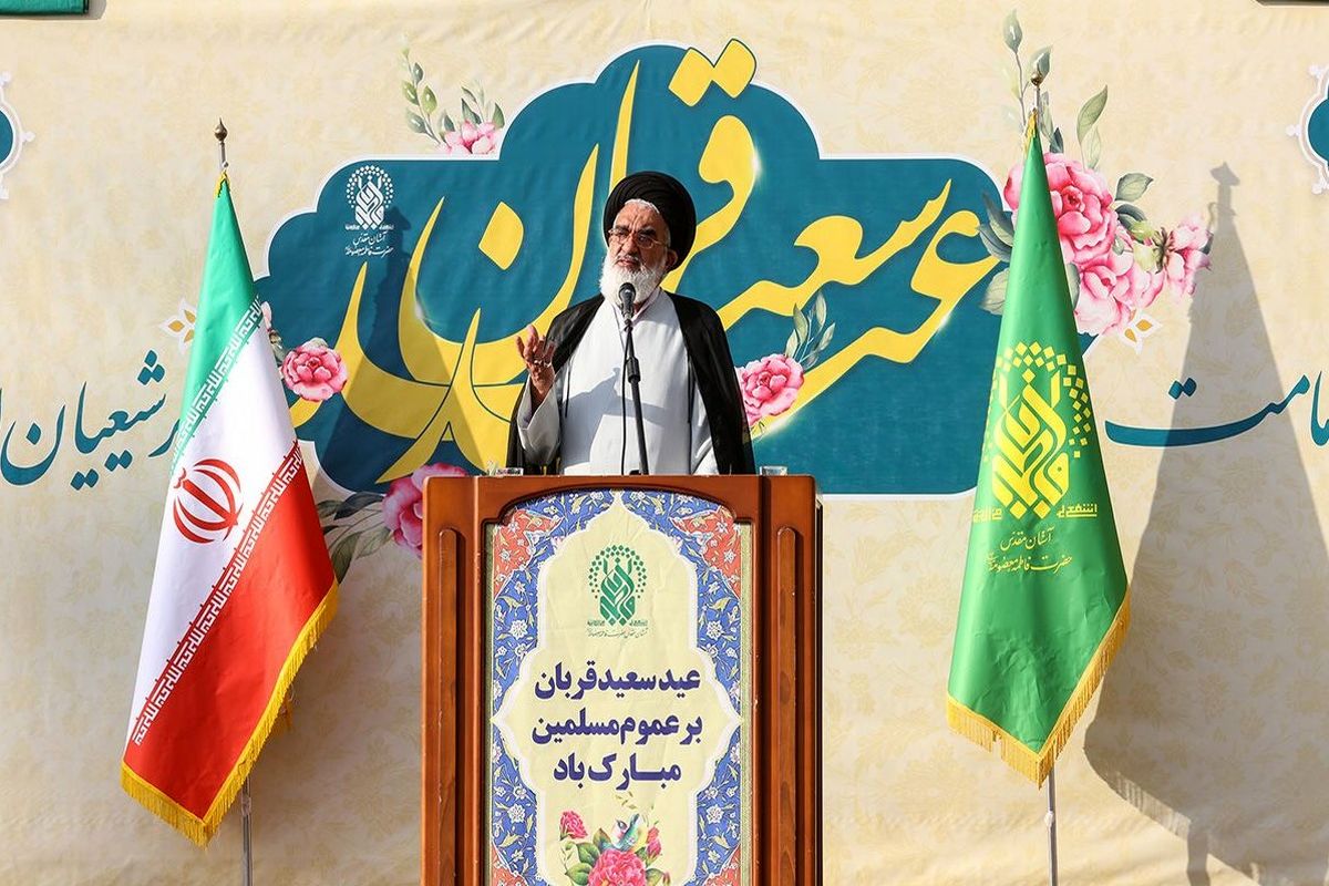 آیت الله سید محمد سعیدی