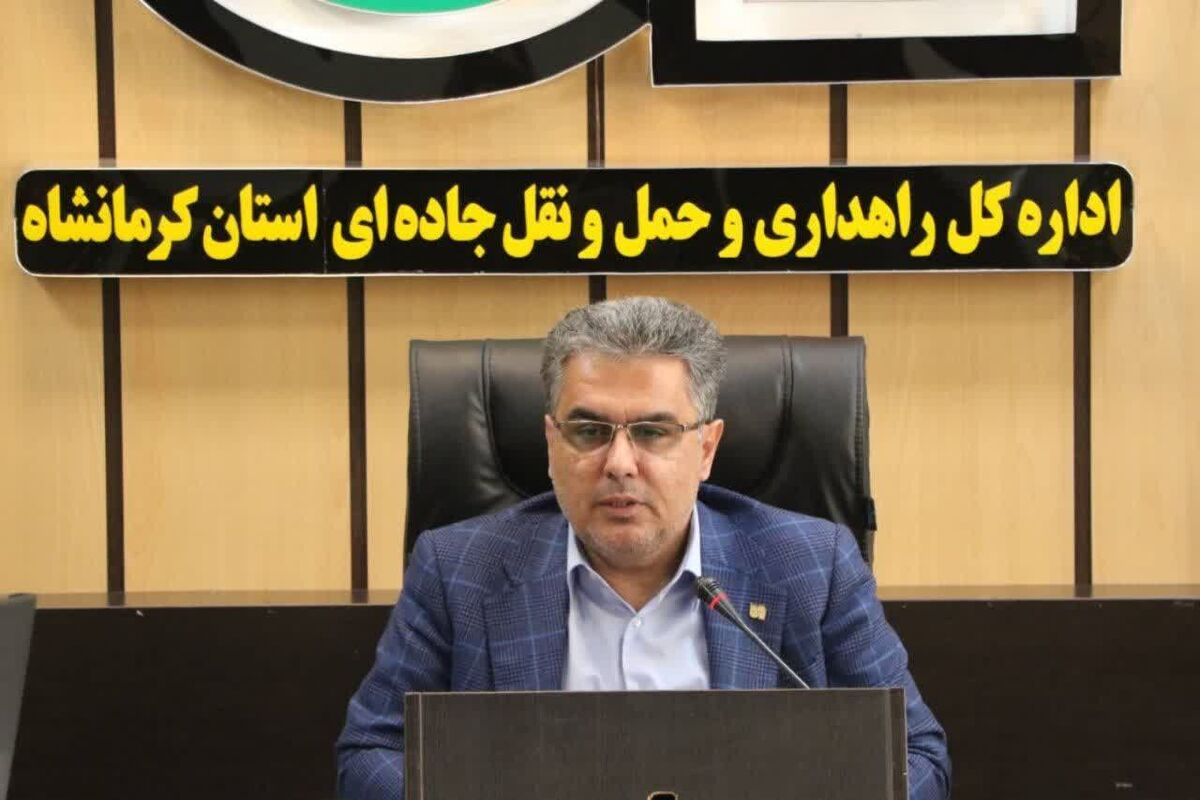 راهداری