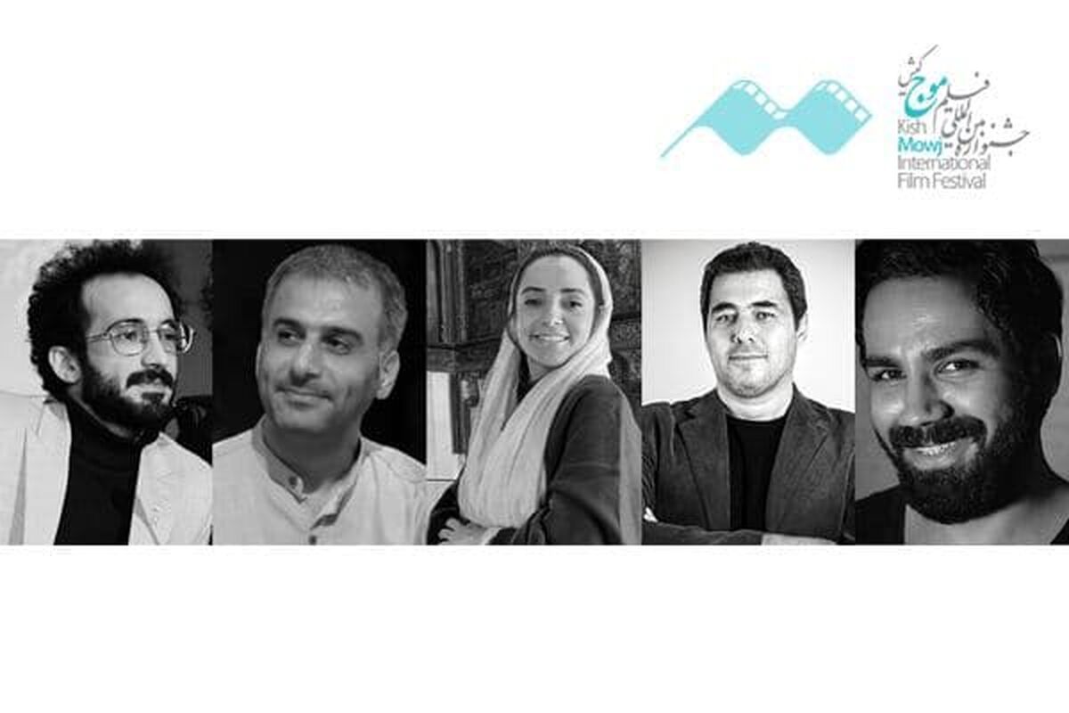 هیات انتخاب جشنواره موج کیش
