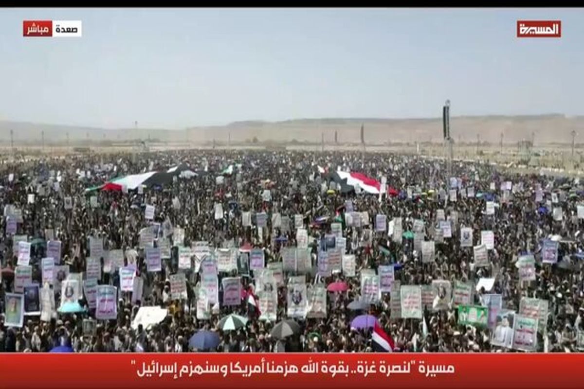 راهپیمایان یمنی شکست تجاوزات آمریکا را تبریک گفتند